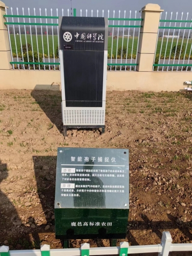 孢子捕捉仪