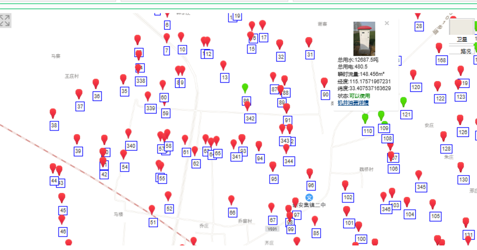 水价综合改革平台